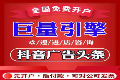 广告投放中的信息流优化：提高转化率的秘诀